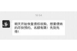 广州要账公司更多成功案例详情